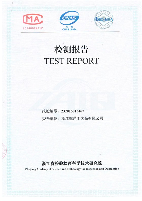 婉洋檢測報告