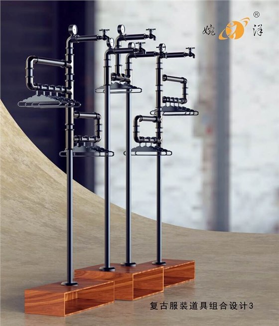 服裝店陳列架定制