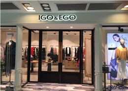 某商場品牌服裝店鐵藝服裝展示架案例