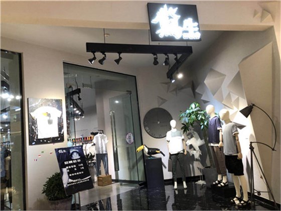 復(fù)古鐵木組合道具定制廠家