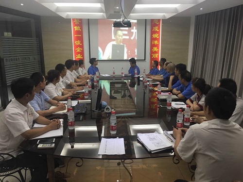 婉洋工藝管理人員視頻培訓(xùn)會(huì)議