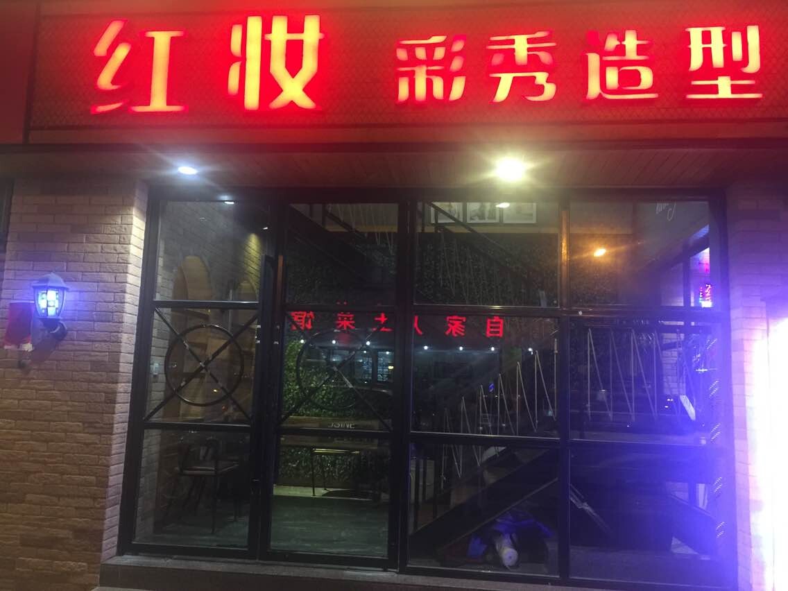 鐵藝風(fēng)格裝修理容店,那會(huì)是怎么樣一種調(diào)調(diào)