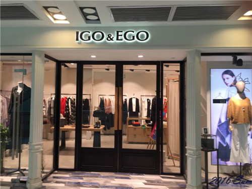 某商場(chǎng)品牌服裝店鐵藝服裝展示架案例