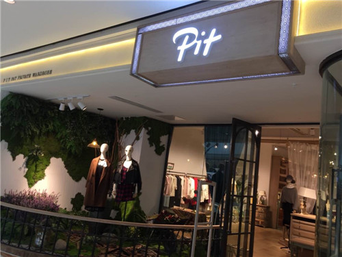 【服裝店】軟裝定制案例