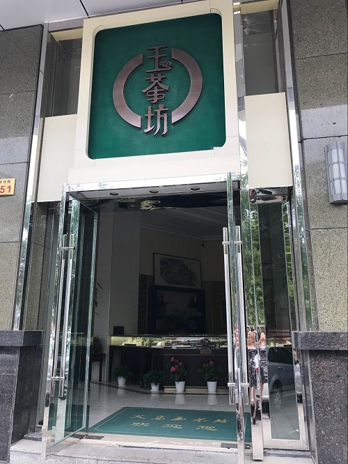【義烏玉茶坊】婉洋工藝珠寶展示道具定制案例