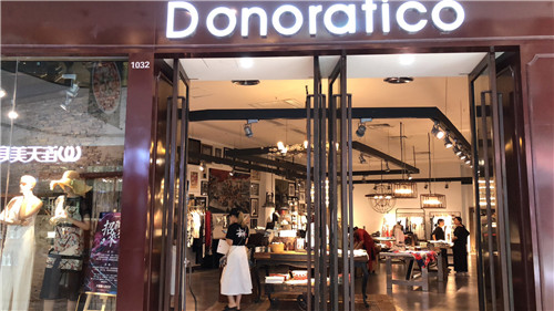 【DONORATICO】復(fù)古鐵木組合服裝道具定制案例