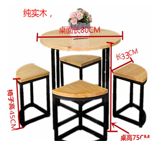 鐵木組合圓形茶幾