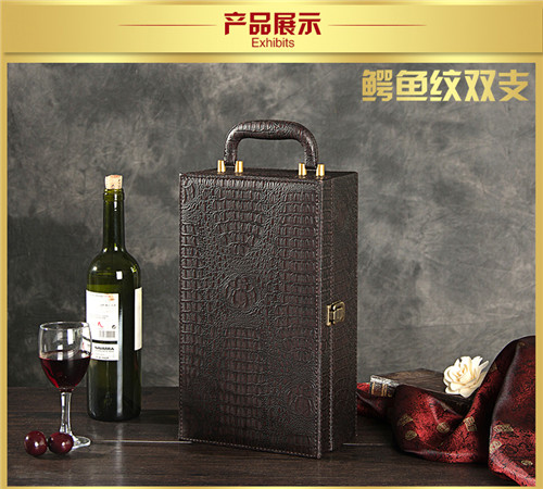 葡萄酒禮盒廠家