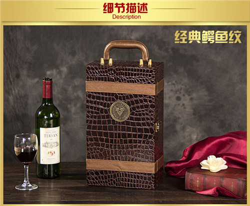 葡萄酒禮盒定做