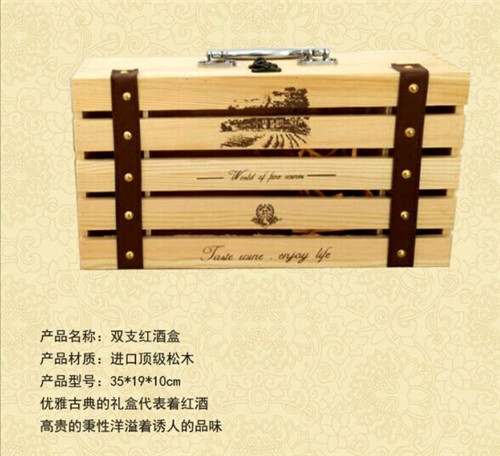 紅酒木盒定制